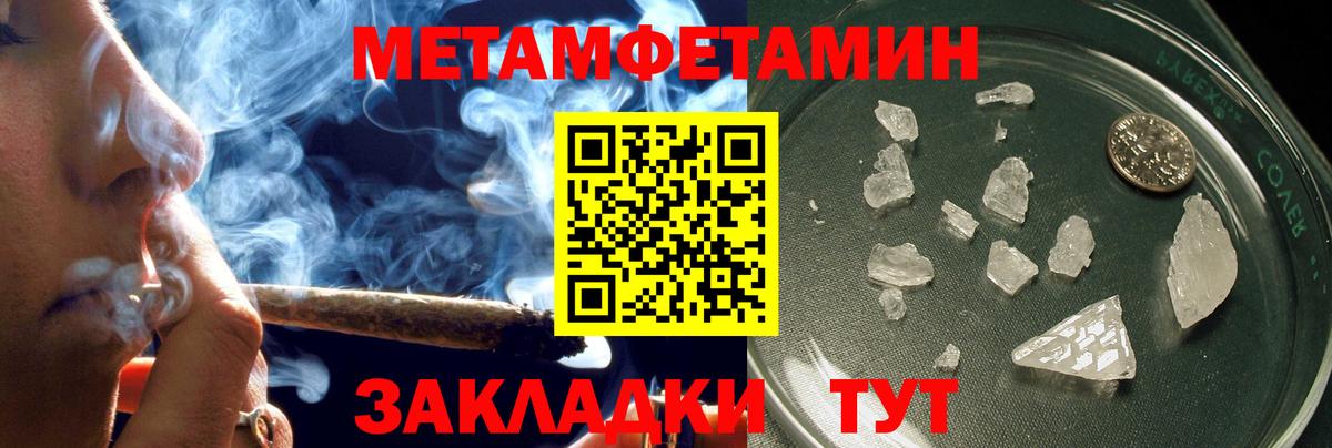 Амфетамин Розовый  Вход с VPN  АМФ  Волгоград 