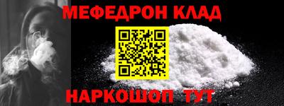 стаф Янаул