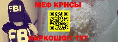 стаф Янаул
