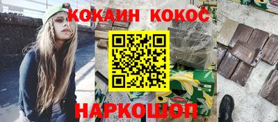 дистиллят марихуана Ярцево