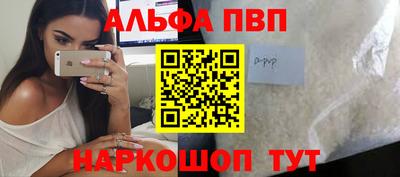 стаф Янаул