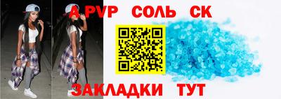 стаф Янаул