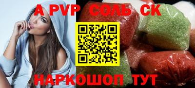 наркотики Ярославль