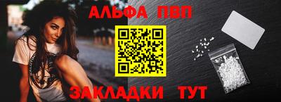 стаф Янаул