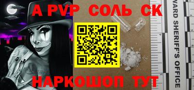 наркотики Ярославль
