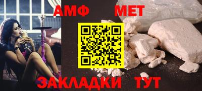 стаф Янаул