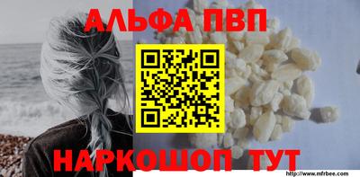 стаф Янаул