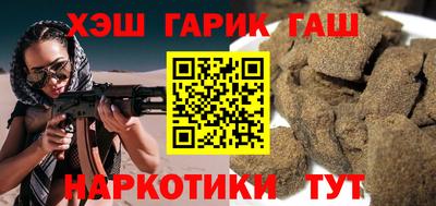 дистиллят марихуана Ярцево