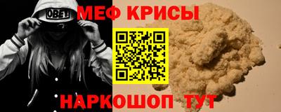 стаф Янаул