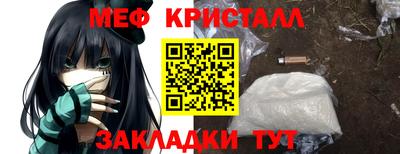 стаф Янаул