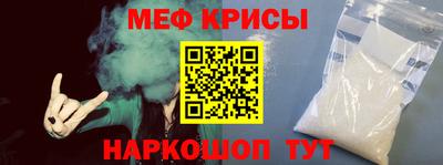 стаф Янаул