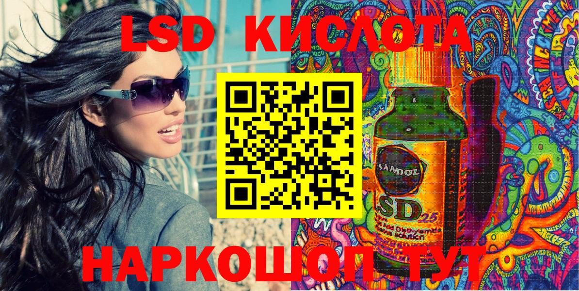 Марки 25I-NBOMe  Наркотические марки 1,5мг  Вход с VPN  Волгоград 