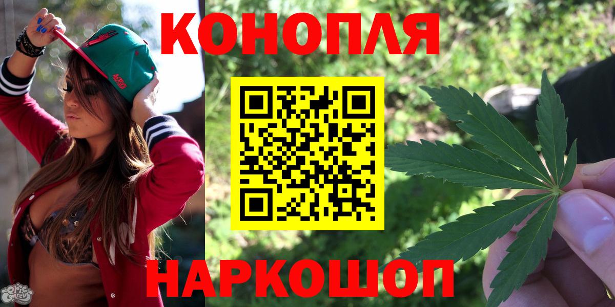 Каннабис VHQ  Марихуана индика  Волгоград  Вход с VPN  Конопля LSD WEED  Каннабис гибрид 